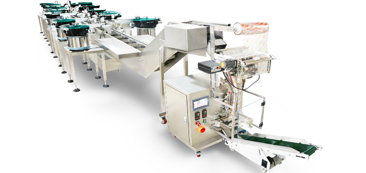 五金螺絲分揀包裝機